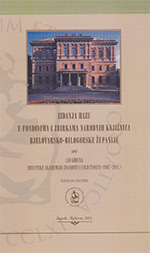 Izdanja HAZU u fondovima i zbirkama narodnih knjižnica Bjelovarsko-bilogorske županije